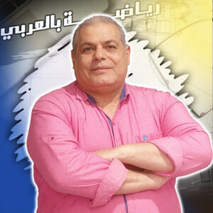 استاذ عمرو العربي - في مادة الرياضيات - الصف الثالث الثانوي - U 2